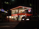 Burger King  fast food restaurant