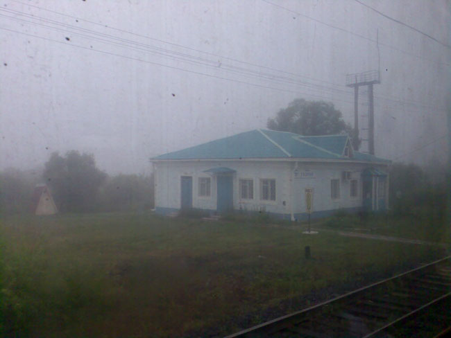 Станция Казачий поезд Благовещенск-Владивосток