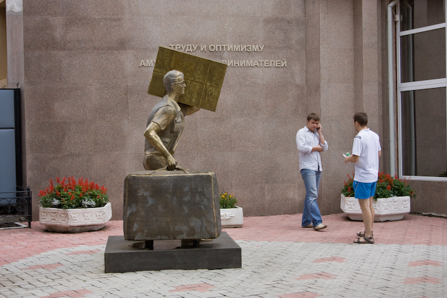 Памятник челноку, Благовещенск