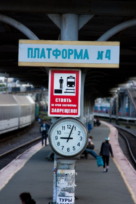 Платформа электрички на жд вокзале во Владивостоке